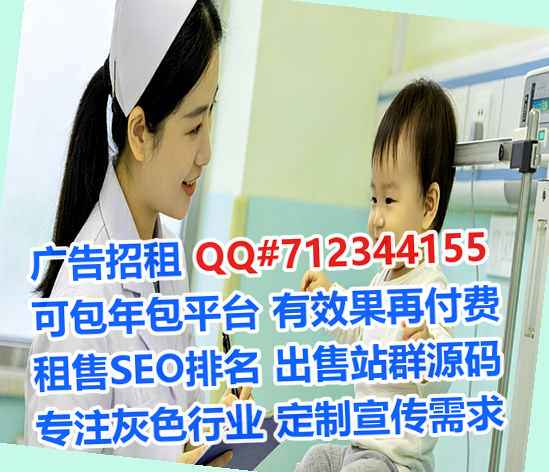 名山试管搬迁经营部